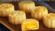 奶黄流心月饼 奶香浓郁太诱人（视频）