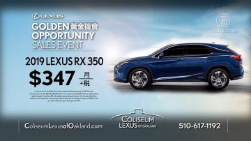 【广告】LEXUS GOLDEN 黄金机会