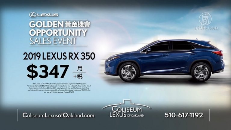 【廣告】LEXUS GOLDEN 黃金機會