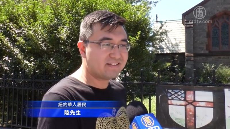 劳工节长周末 纽约华人旅游购物计划多