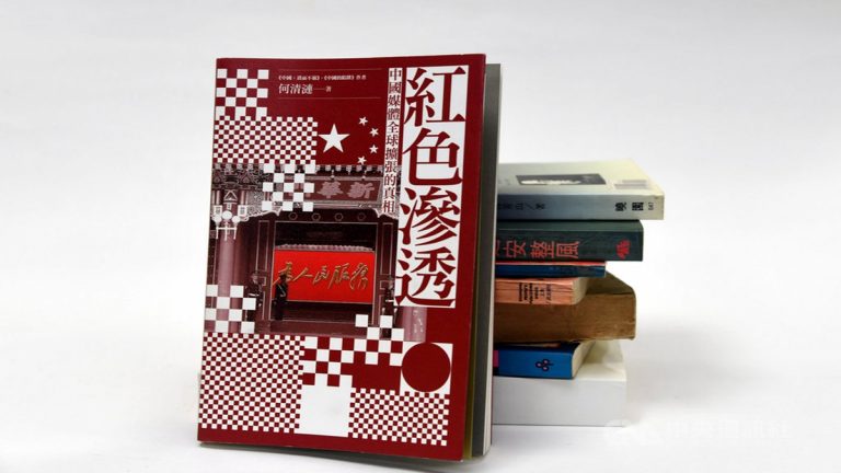 路透曝「紅色滲透」：至少5家台媒收中共錢
