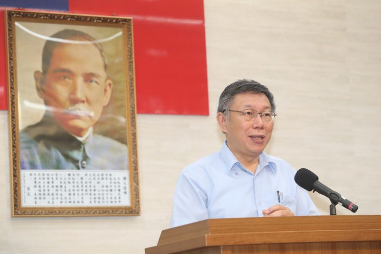 進軍國會 柯文哲組「台灣民眾黨」