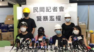 「反送中」二開記者會 揭港警濫用武力（視頻）