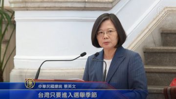 共軍演習、駐港部隊鎮暴演練 蔡英文捍主權