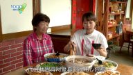 1000步的缤纷台湾：嘉义梅山-太平村美食