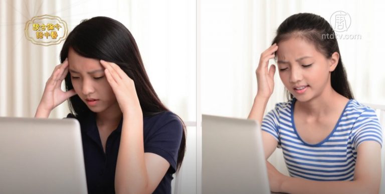 談古論今話中醫：「濕」為萬病之源 如何除濕