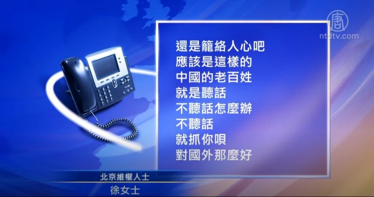 菲籍留學生獲北大47萬獎學金 引撻伐