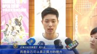 周天成升世界第二 台北羽球公開賽捍衛主場