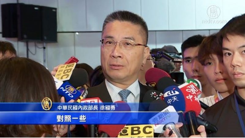 彰显人权价值！台内政部即起放宽两岸探亲