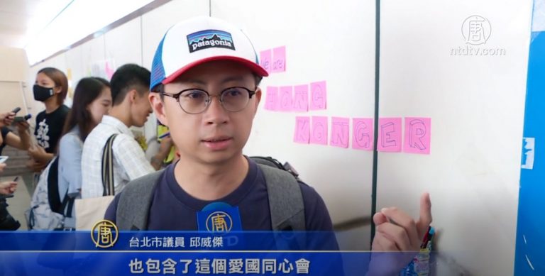 連儂牆不怕再受威脅 北市議員跨黨派撐香港