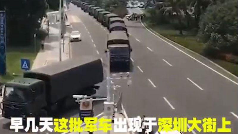 中共500军车集结深圳 与香港一桥之隔(视频)
