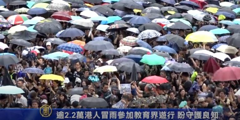 逾2.2萬港人冒雨參加教育界遊行 盼守護良知