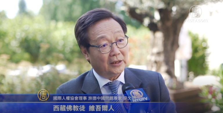旅德中國專家：中共滲透德國  難逃法律制裁