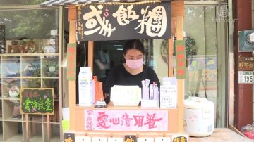 溫馨！台灣小店提供待用餐 充滿濃濃人情味