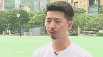 北京律師肉身翻牆 赴港直播引熱議