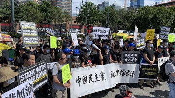 纽约各界中领馆前集会 支持反送中