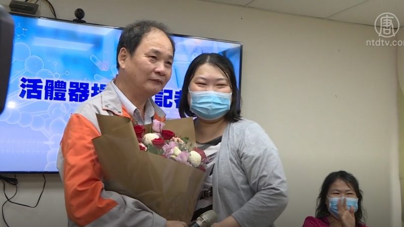 天下父母心 60歲父捐腎救32歲女