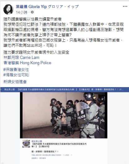 前美軍上將:中共加強灰色手段 或入秋撤換林鄭