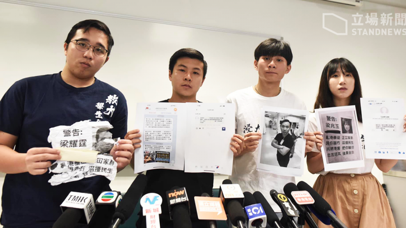 谁是恐怖分子？多位香港学生领袖收“灭门”恐吓信息