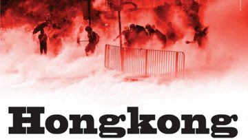 「反送中」廣告10國刊登 血腥內幕震憾曝光