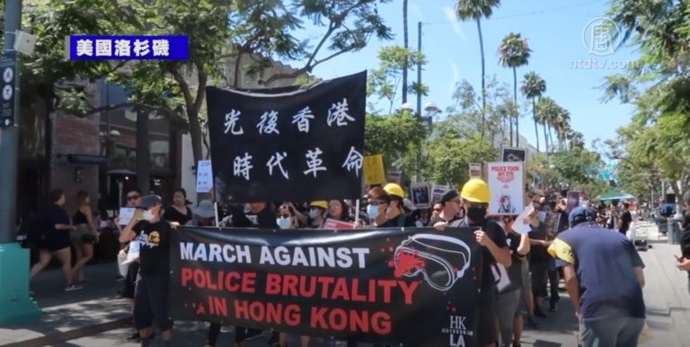 各地華人集會 支持香港反送中