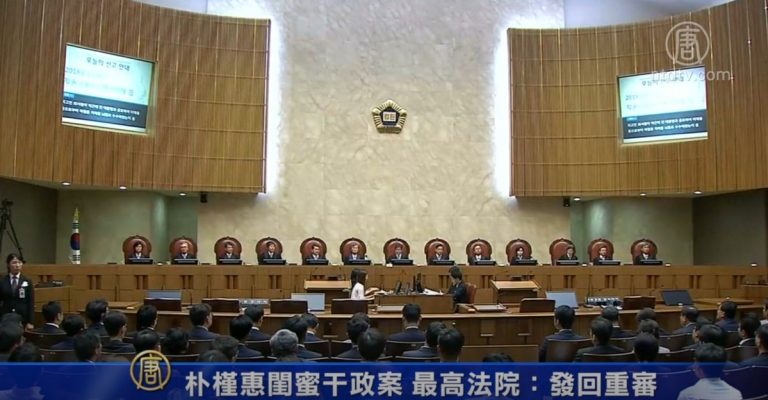 朴槿惠親信干政案 最高法院：發回重審