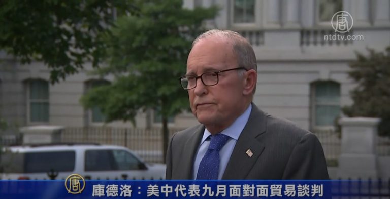 庫德洛：美中代表九月面對面貿易談判