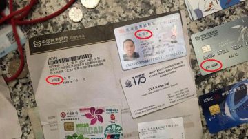 付國豪記者身份不單純？信用卡擁兩名字 採訪涉違法