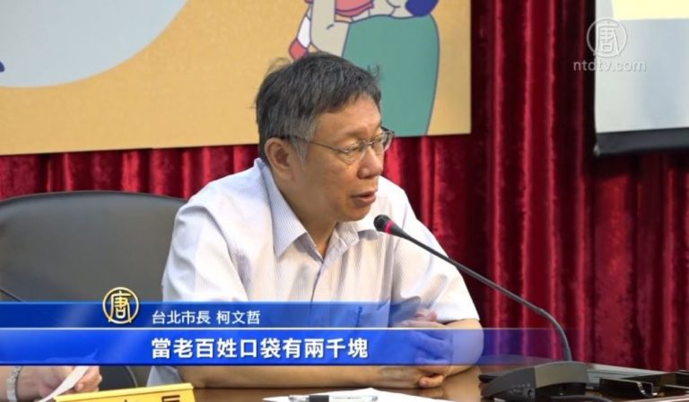 台灣2020要角關注三罷 挺香港爭民主.獨立調查