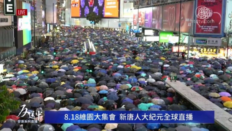 【直播回放】170萬港人冒雨集會反送中 秩序井然