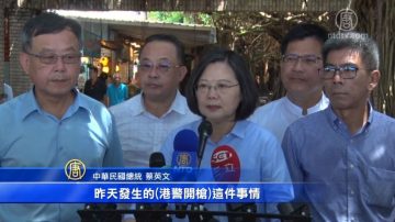 港府喊對話卻升高武力 台立委建議「三方對話」