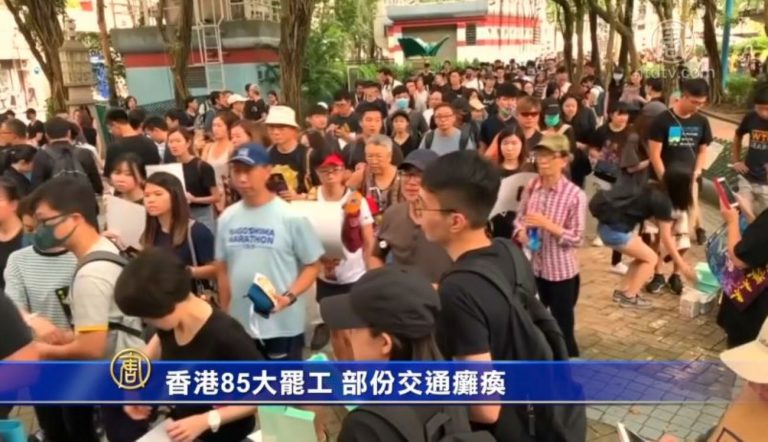 香港85大罷工 部份交通癱瘓