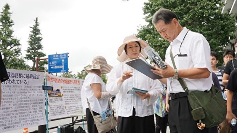 組圖：舉報江澤民 日本一天近兩千人聯署