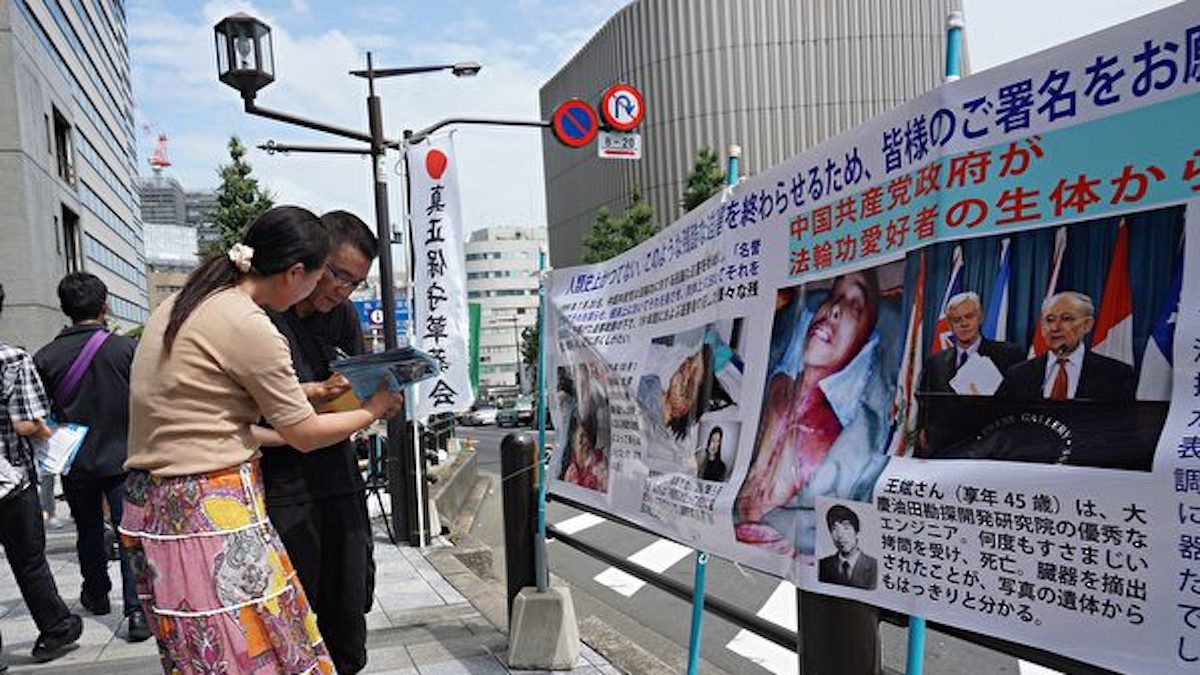 【禁闻】日本联署举报江泽民 一天近两千人签名