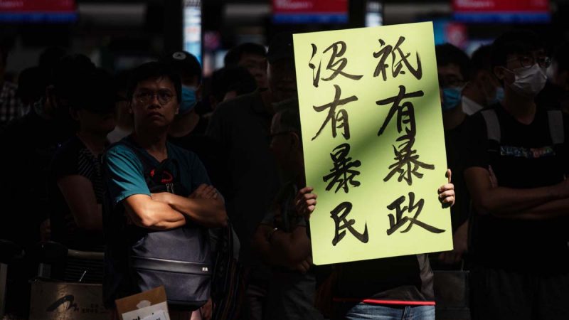 紐約時報：中共對香港發動「假信息戰」