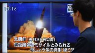 朝鮮今晨再發射兩枚飛彈 不到2個月射彈7次