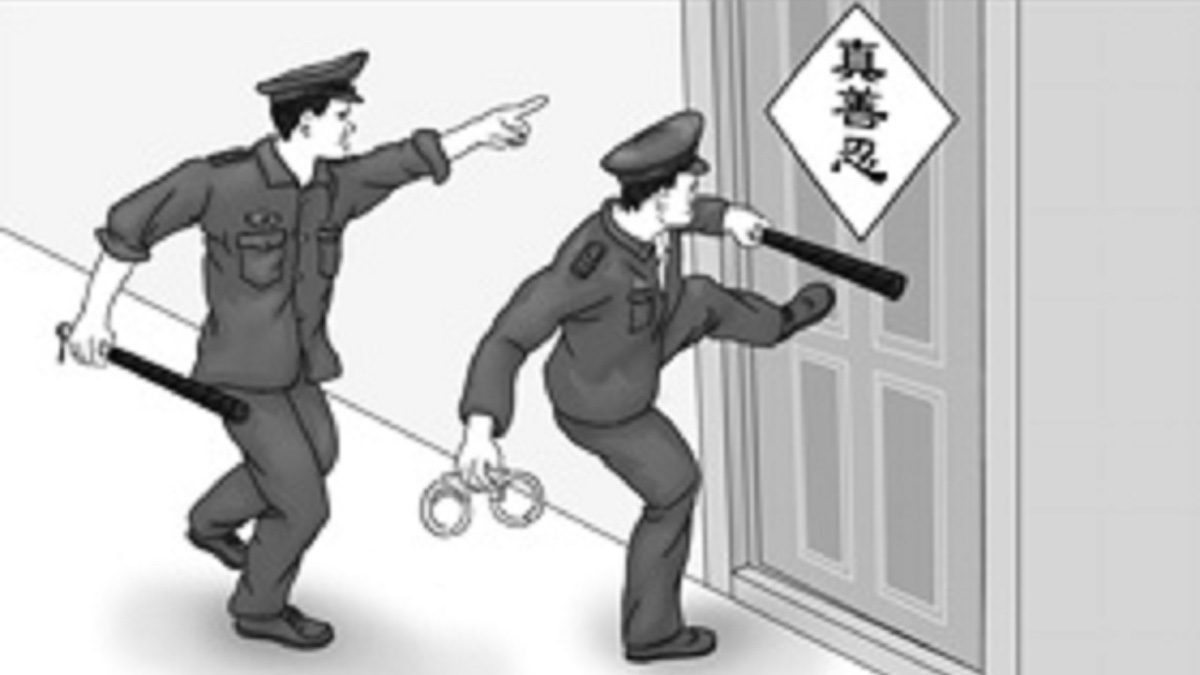 【禁闻】7月份 四川100多法轮功学员遭绑架