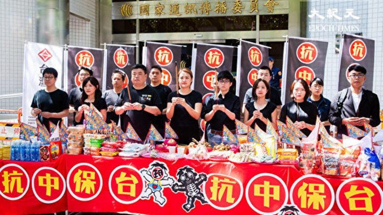 台灣15議員「踩紅媒」 要NCC還人民下架權