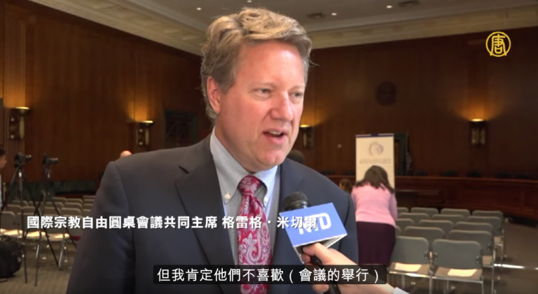 【反迫害20週年訪談】國際宗教自由圓桌會議共同主席：專注行動施壓中共