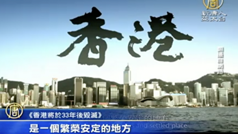 80後港人拍片預言：危局可解香港將重生（視頻）