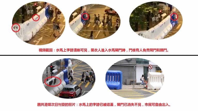假示威者夜入警總 港警狡辯港媒洗地全露餡