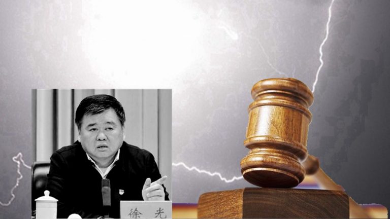 河南副省長徐光落馬 曾剷平200多萬座墳墓