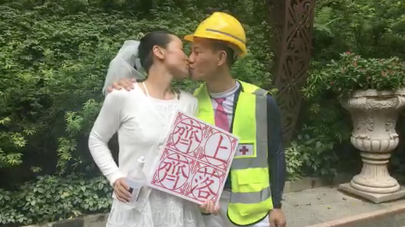 香港“反送中”青年结婚 新郎戴头盔拍照