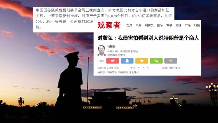 黨媒刊舊文質疑當局誤判川普：我們需要休戰