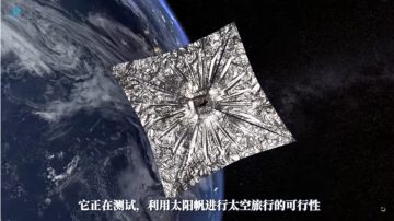 御光而行！美太空船利用太陽能調整軌道成功