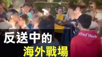 【新聞拍案驚奇】女孩被槍打眼3D還原現場 狂熱表達與理性陳述 就香港反送中 給海外留學朋友的三點建議 