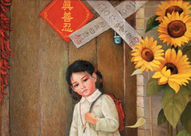 渴望藍天的孩子們（一） 記被中共迫害的苦難孩童