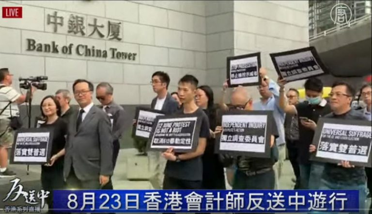 97後首次！5千會計界人士遊行撐5大訴求（視頻）