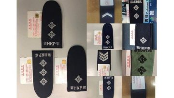 港警公开信:警队情绪近崩溃 吁独立调查