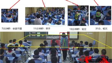 大陆学生打哈欠也被侦测 网友：比坐牢还可怕